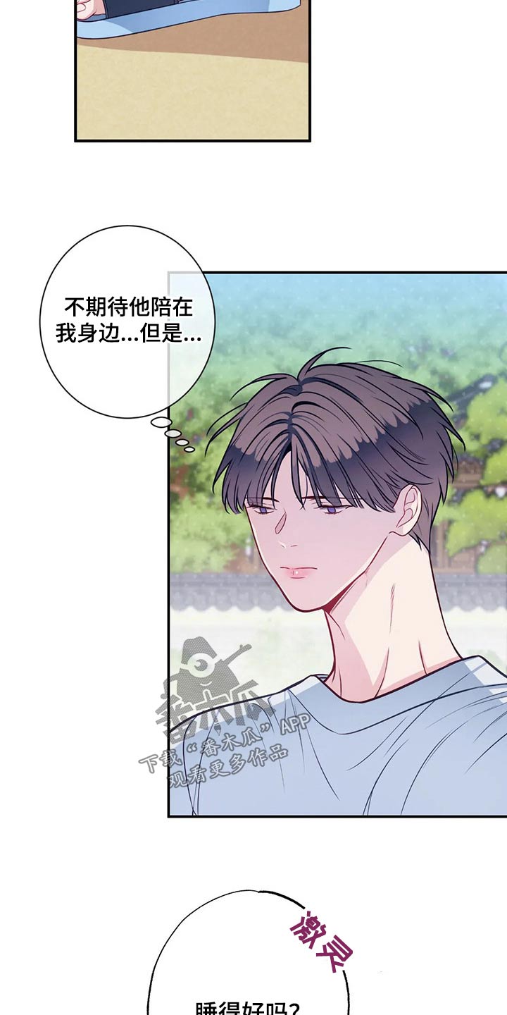 第82章：我们14