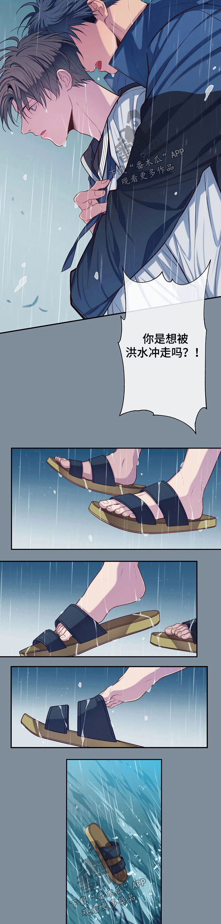 第67章：比试6