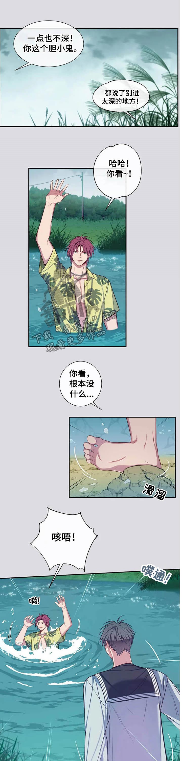 第64章：玩耍9