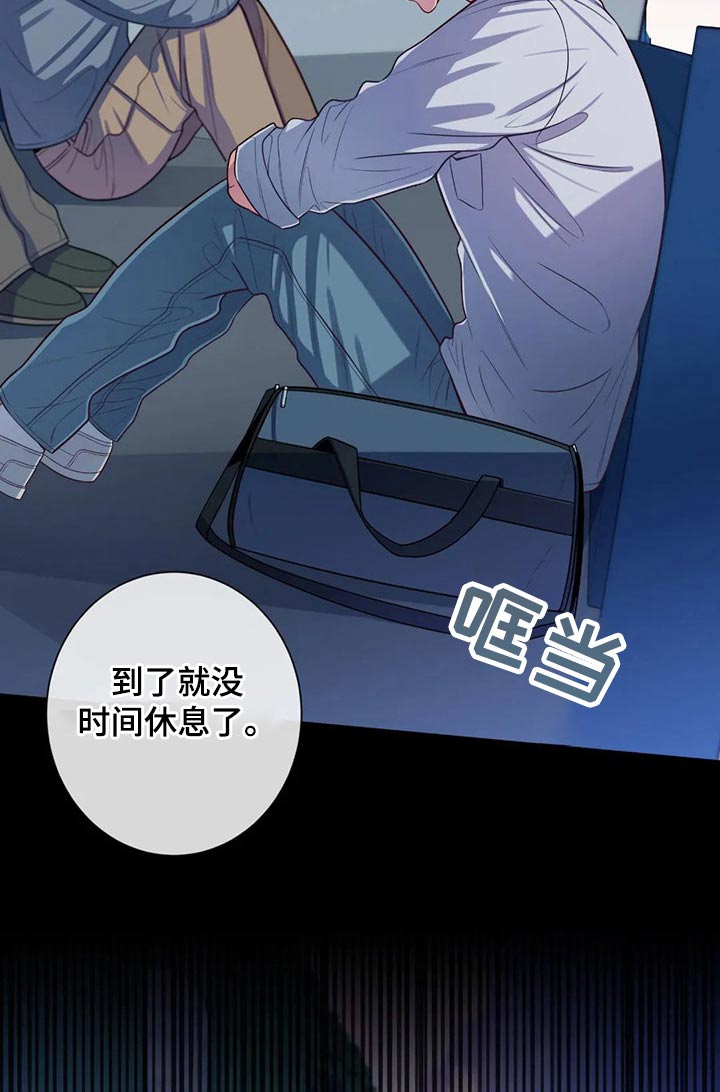第74章：没有人找12