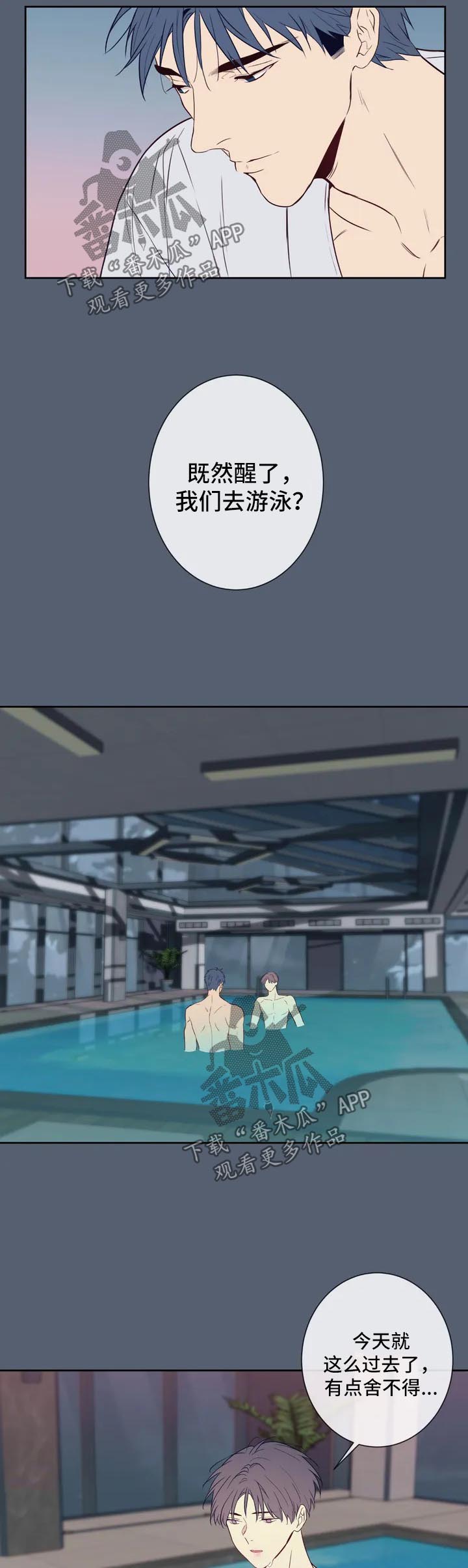 第57章：特别番外215