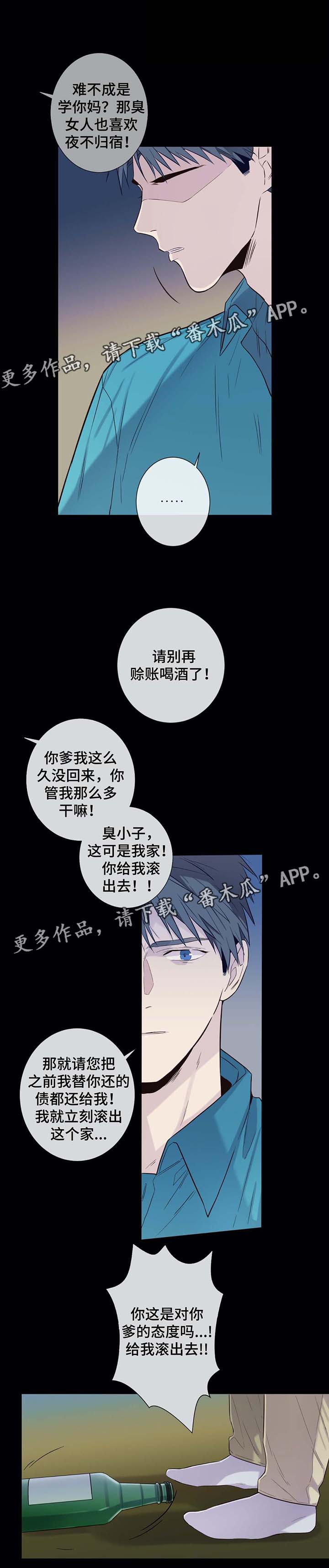 第30章：别想太多4