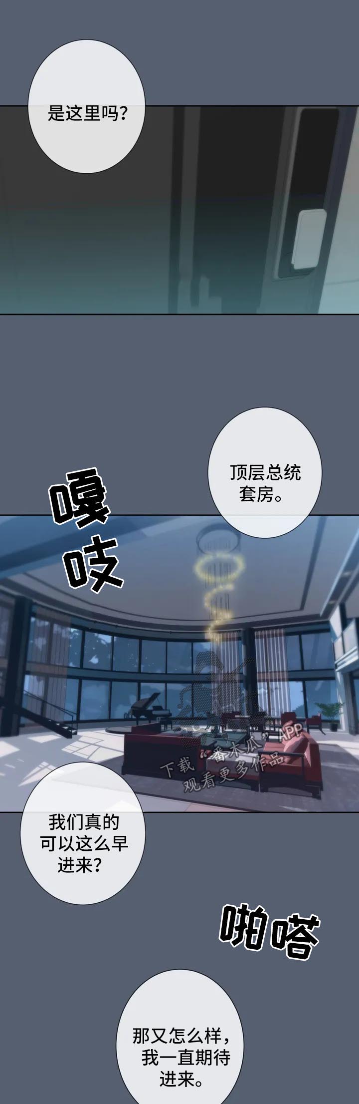 第56章：特别番外10