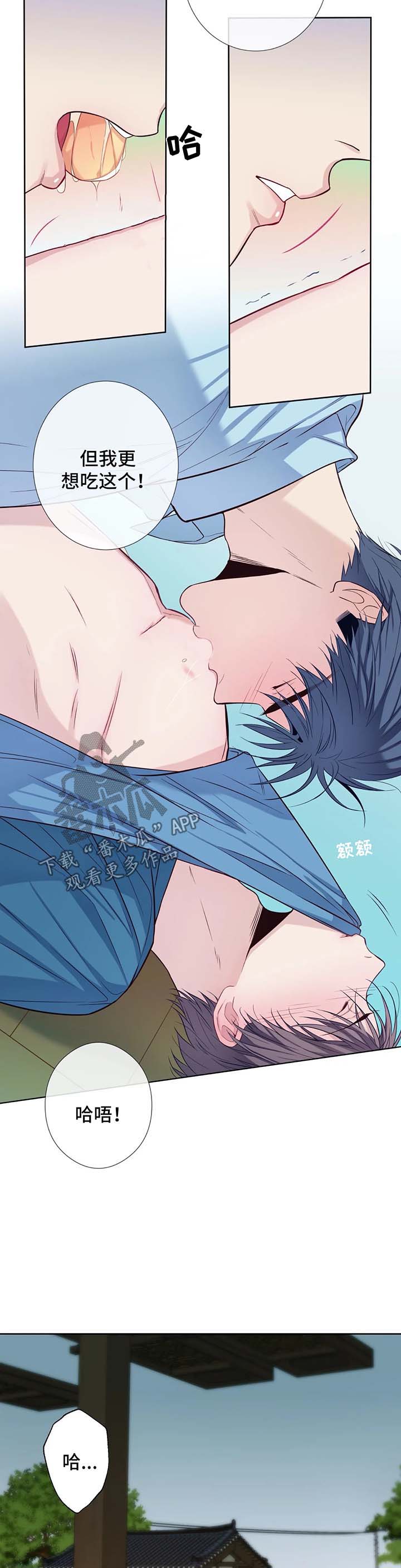 第46章：下雨1