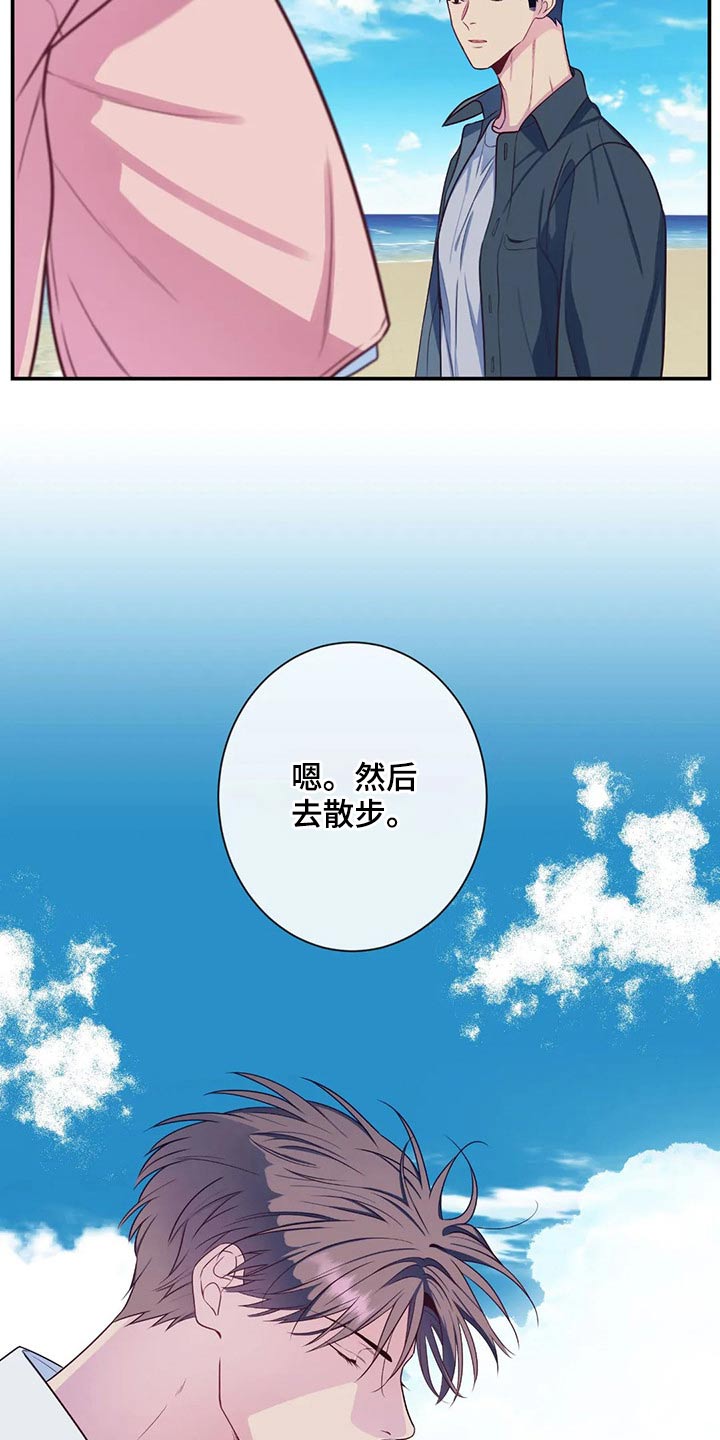 第76章：海边14