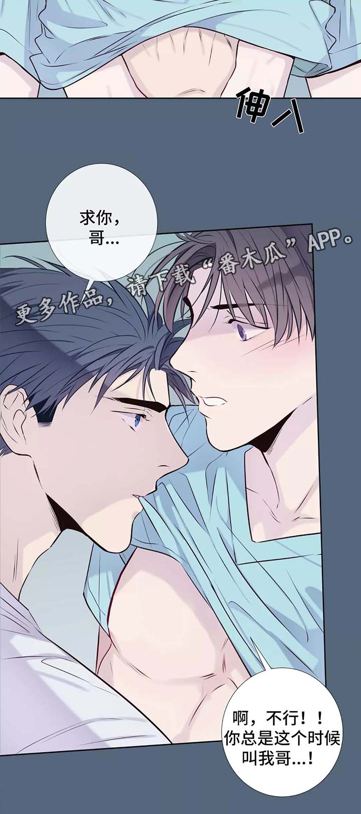 第36章：随便你7
