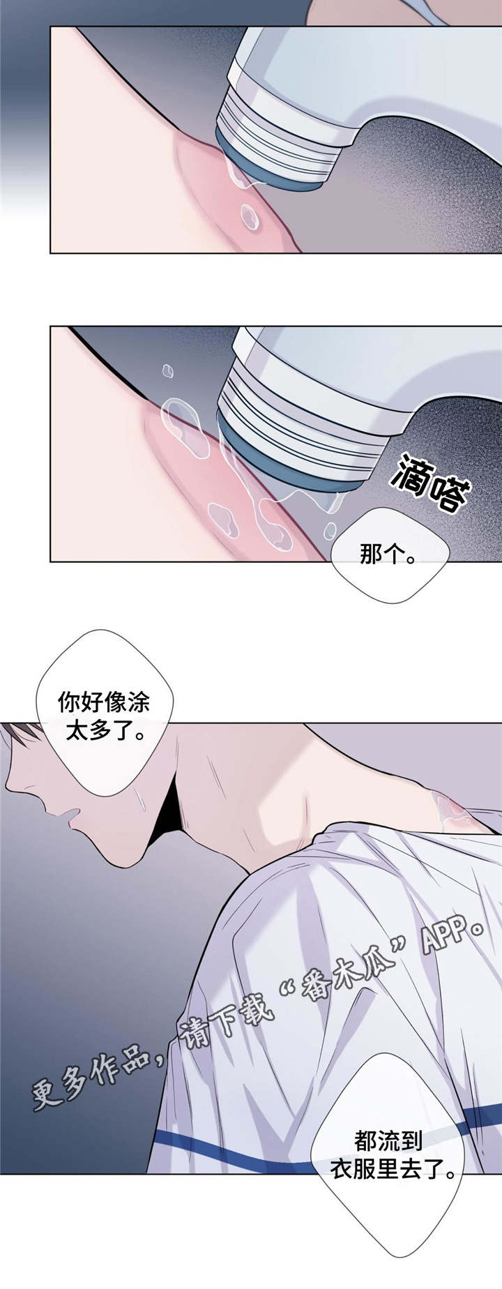 第20章：药水2