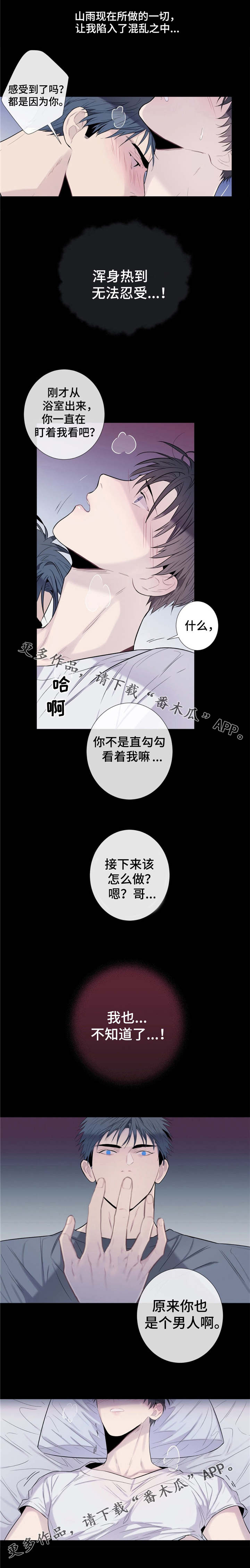第22章：无法挽回4