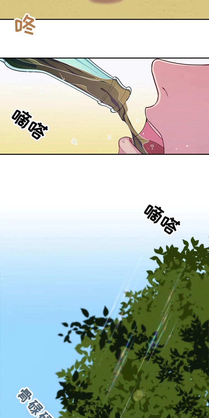 第73章：感冒19