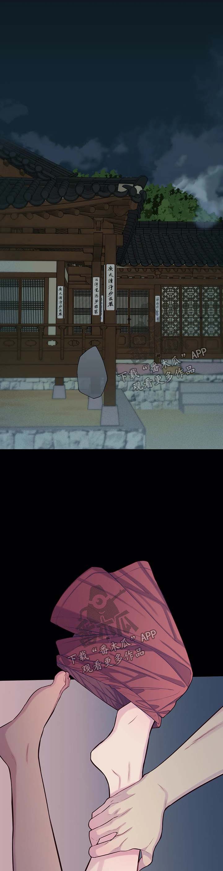 第44章：冰棒0