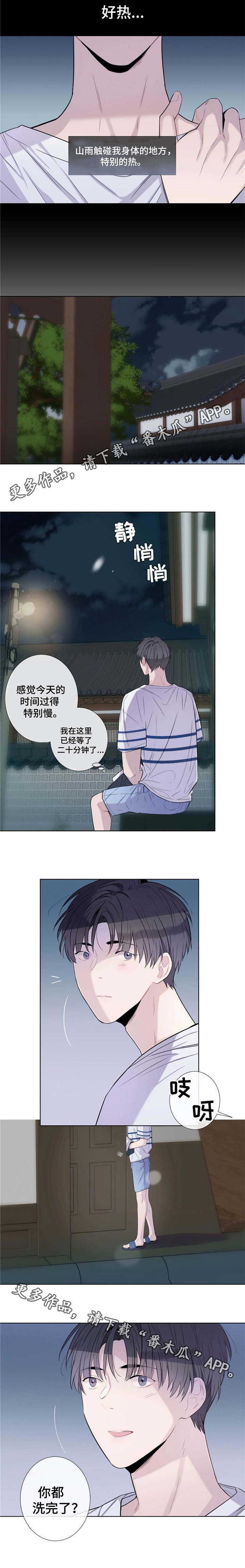 第20章：药水6