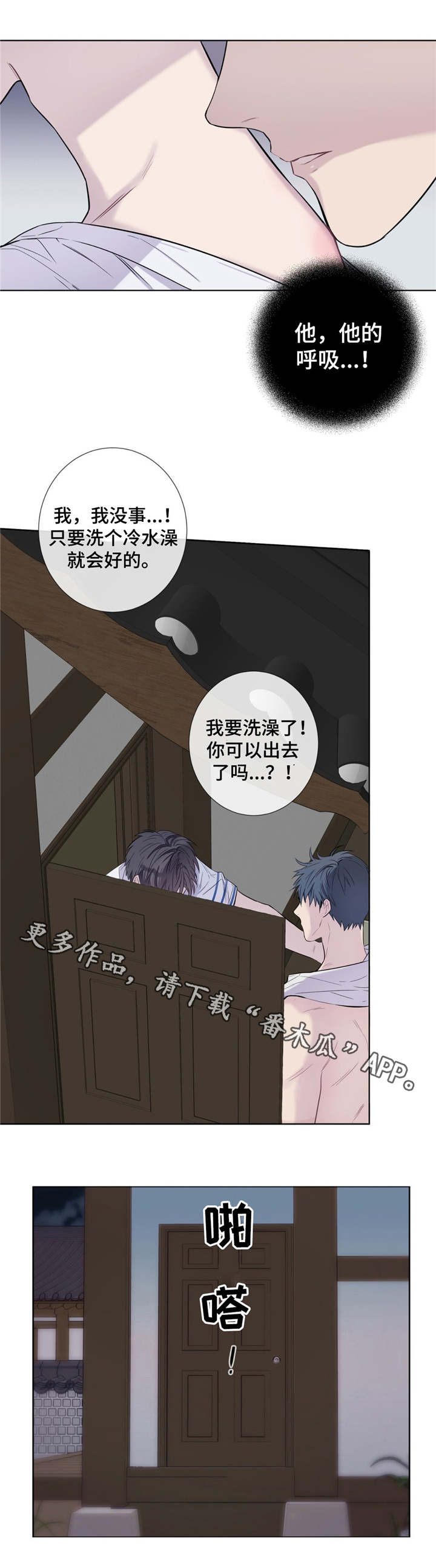 第21章：要我帮你吗1