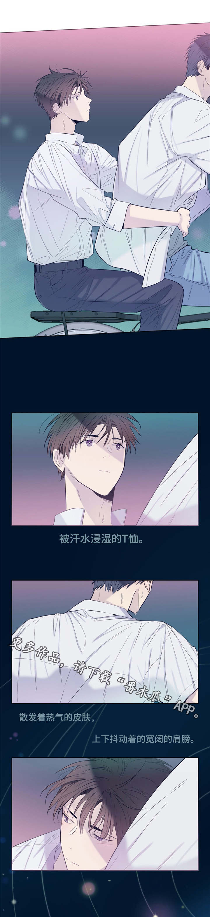 第27章：一起洗2