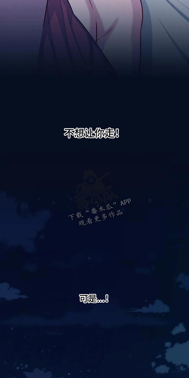 第82章：我们11