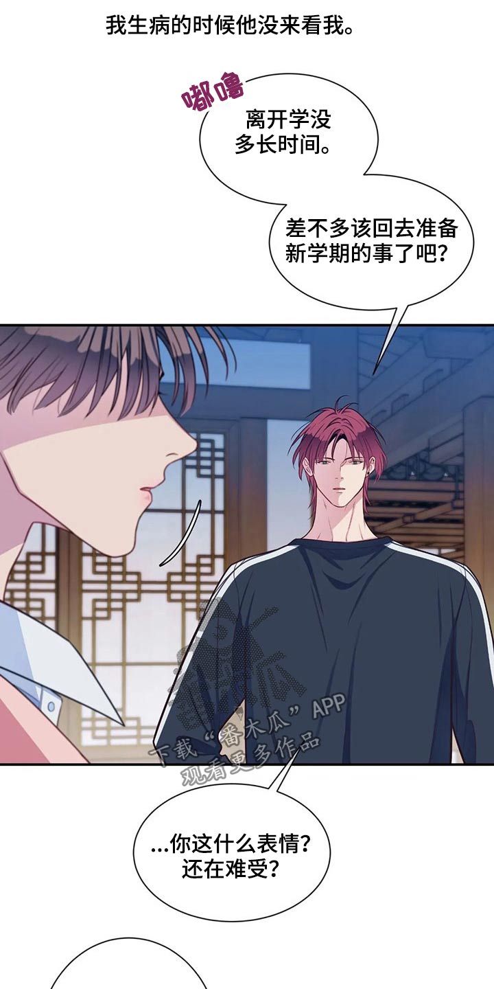 第76章：海边3