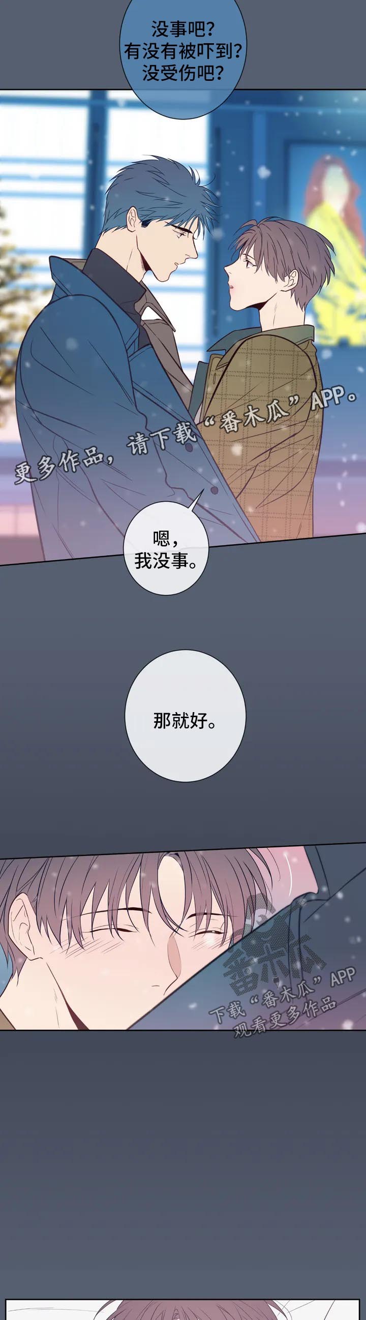第57章：特别番外213