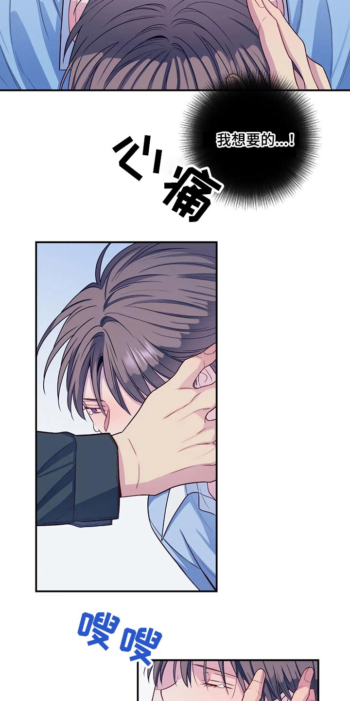 第79章：根本不行14