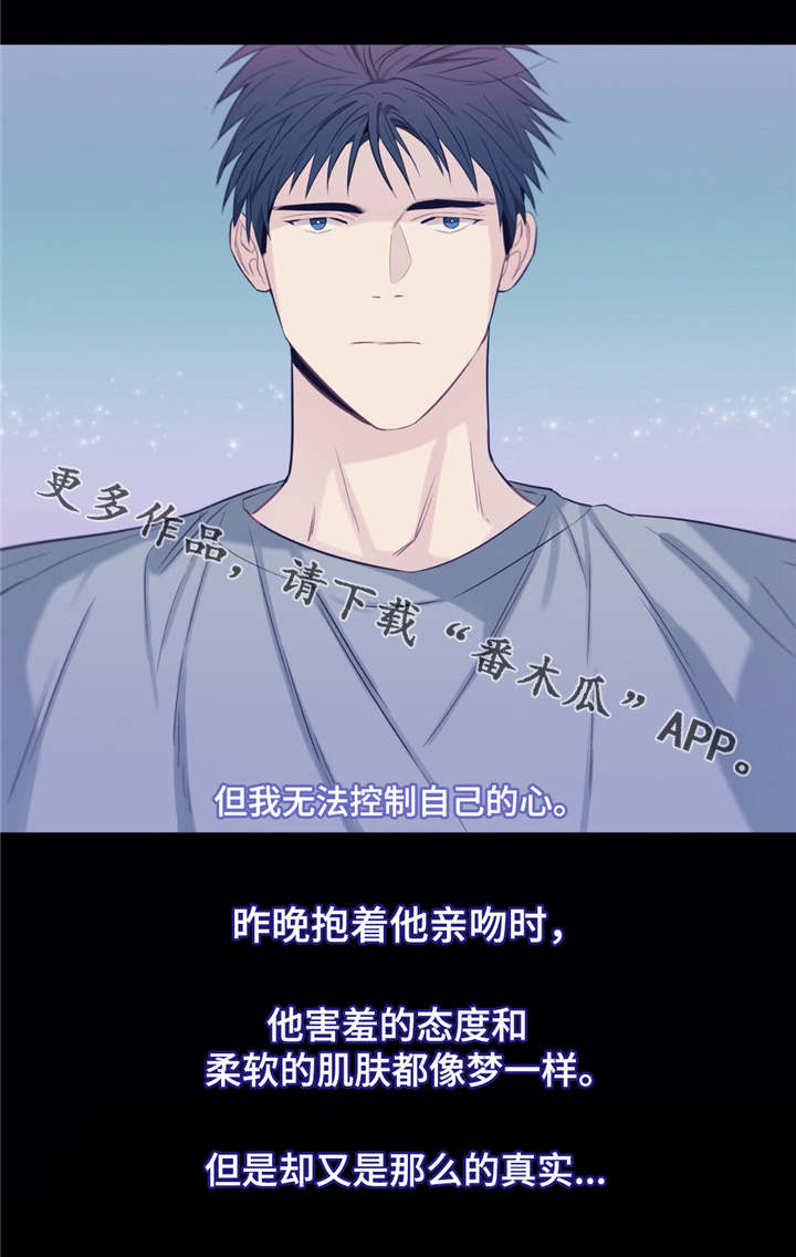 第25章：青梅竹马10