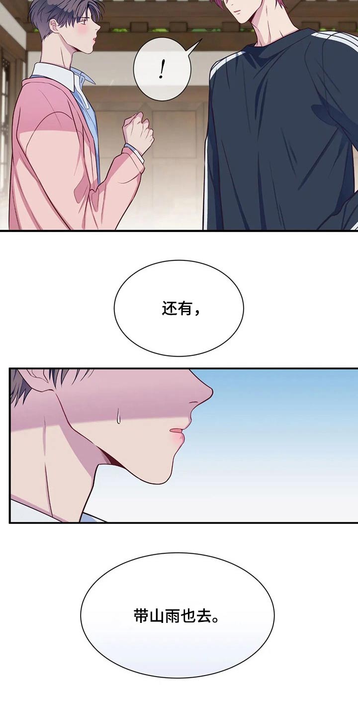 第76章：海边5