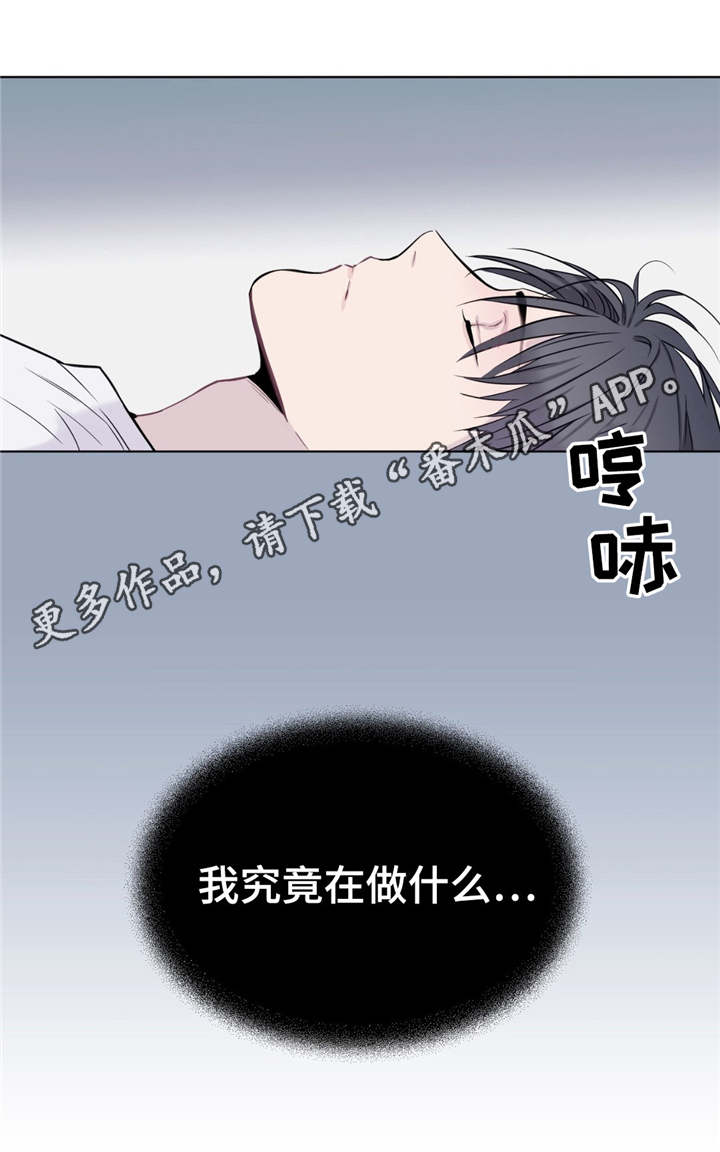 第10章：情不自禁11
