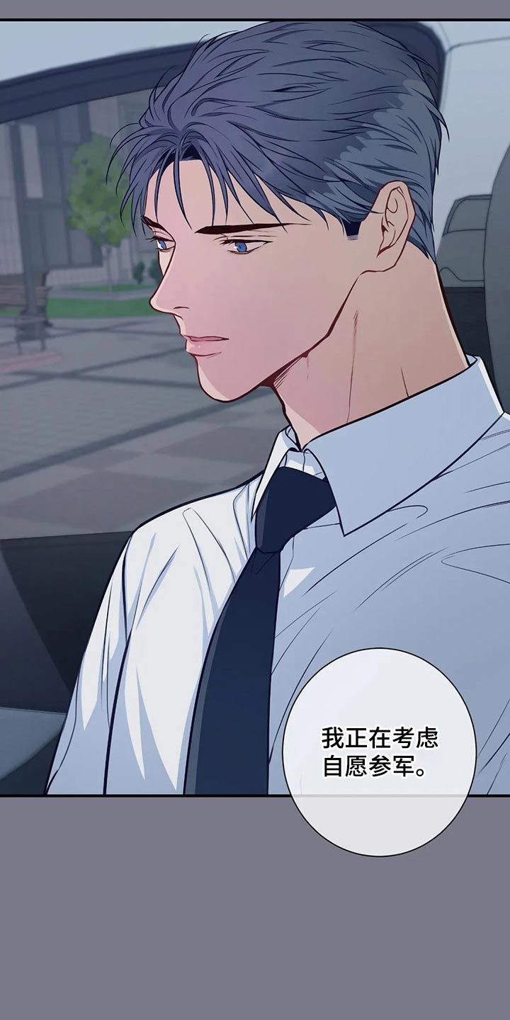第85章：礼物1