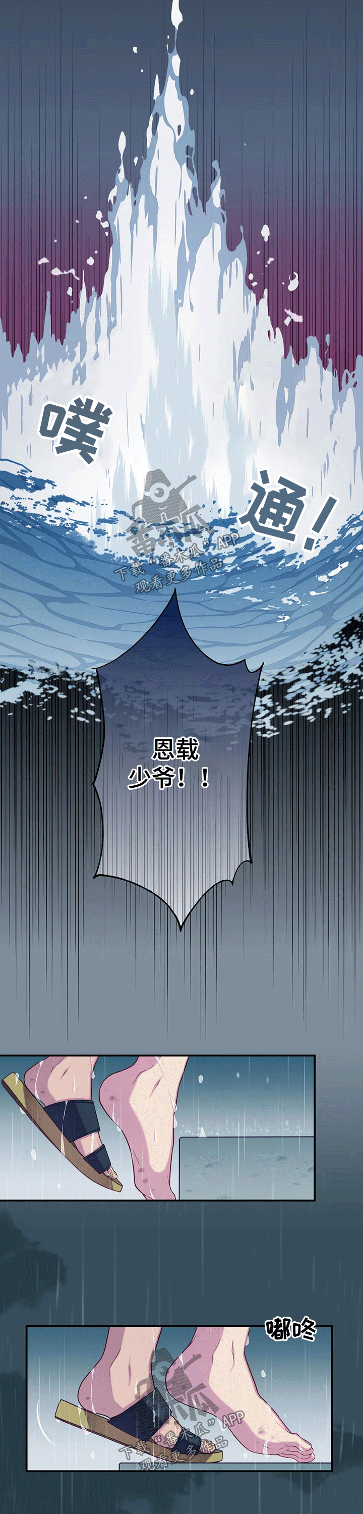 第67章：比试8