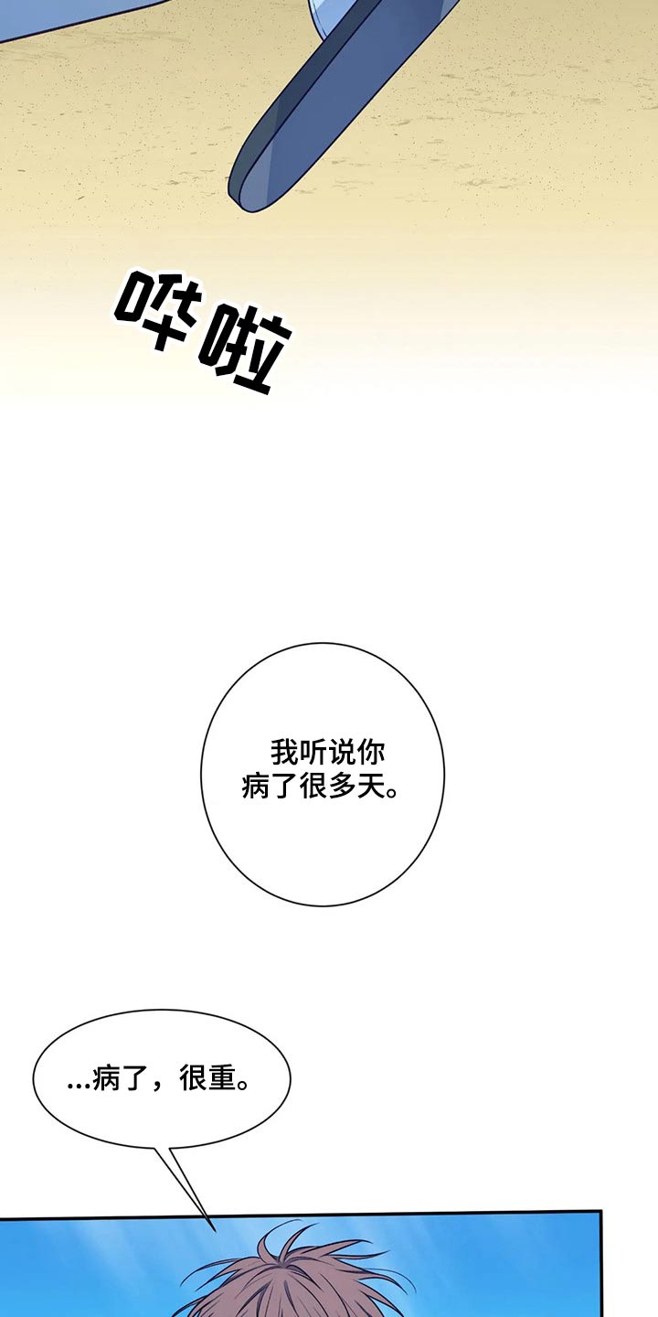 第76章：海边16