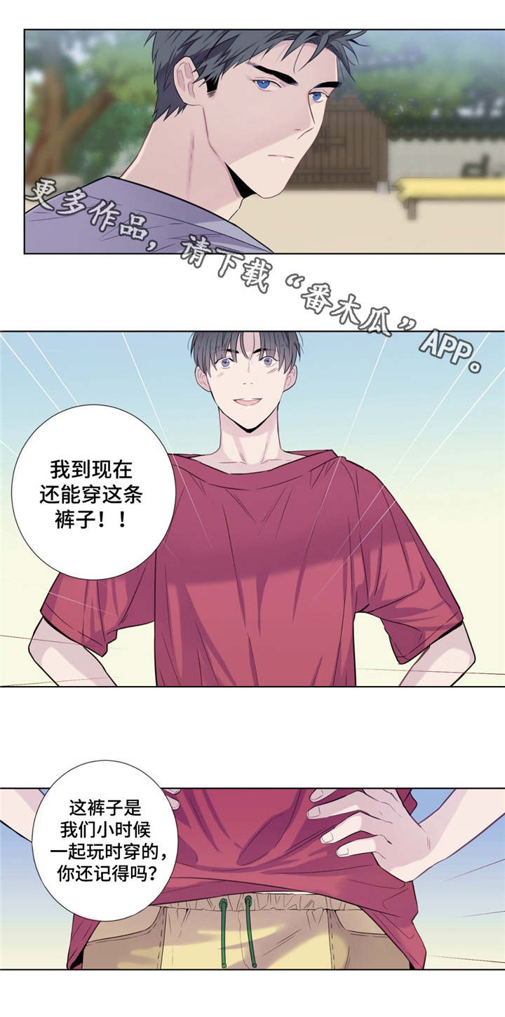 第15章：祝你好运3