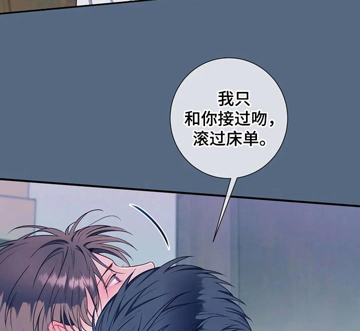 第72章：吃醋9