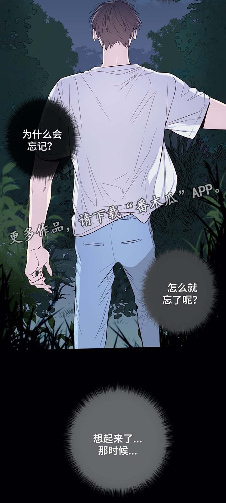 第33章：过度劳累9