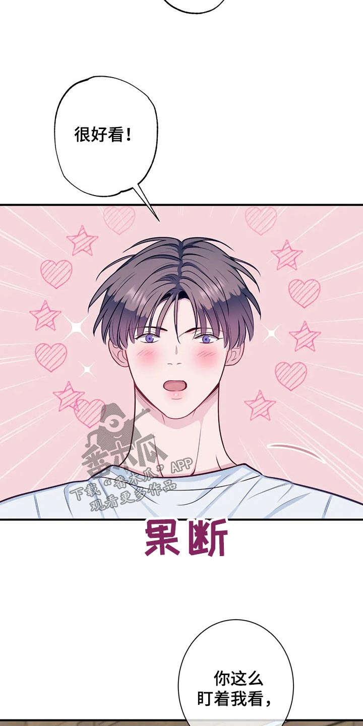 第82章：我们19