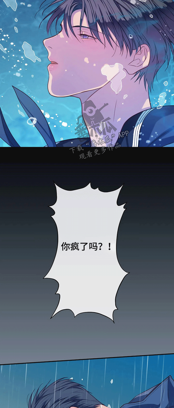 第67章：比试5