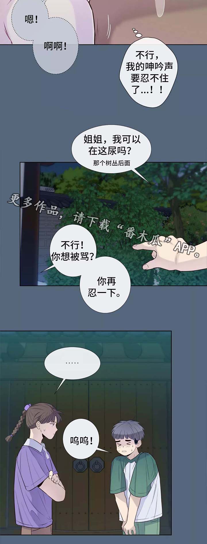 第37章：把门关上12