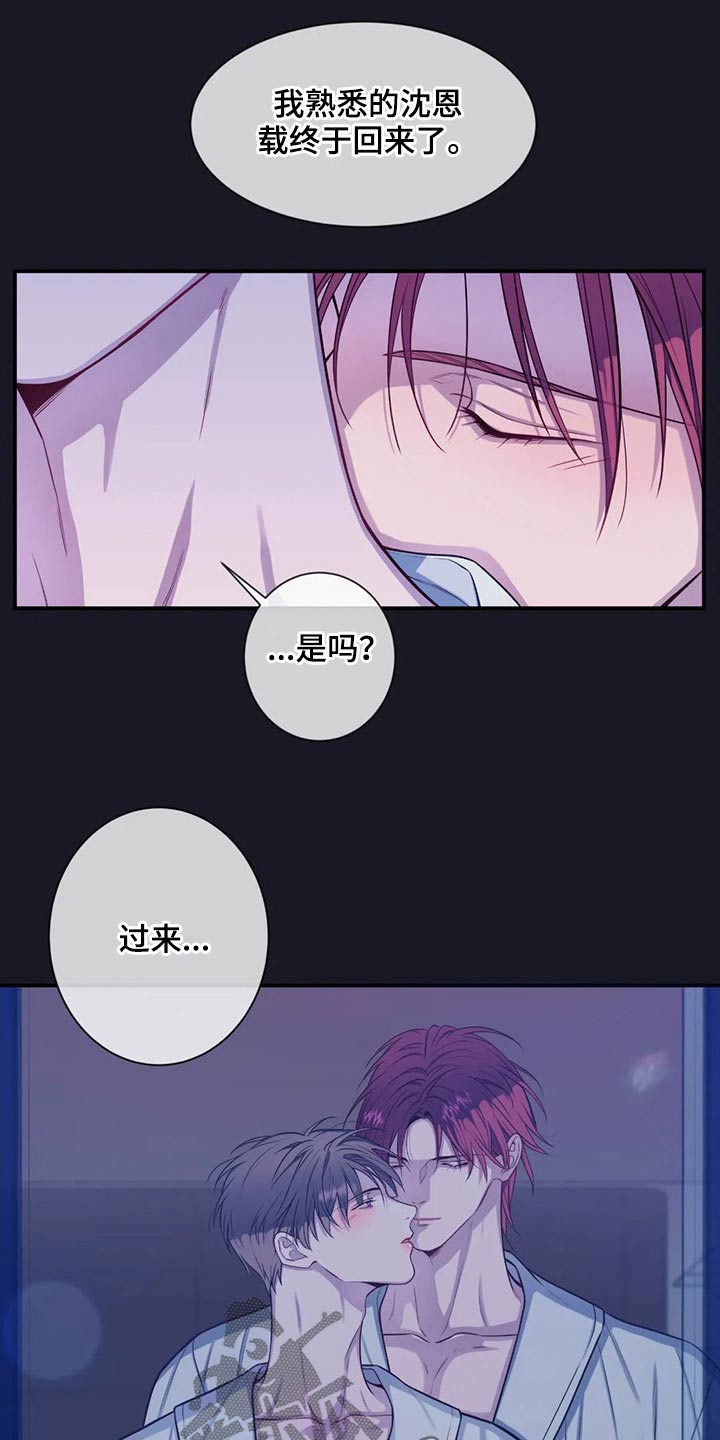第77章：绝望12