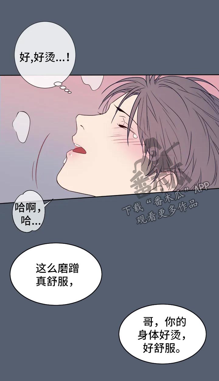 第57章：特别番外27