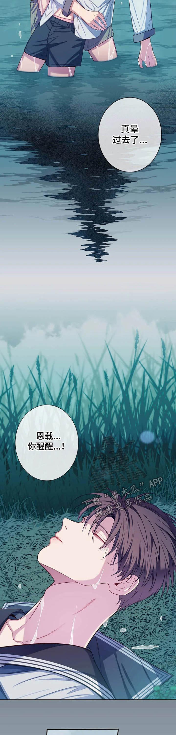 第65章：强求3