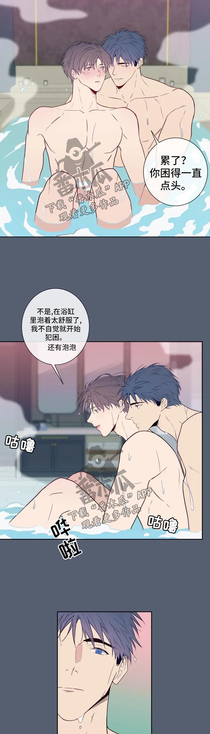 第56章：特别番外110