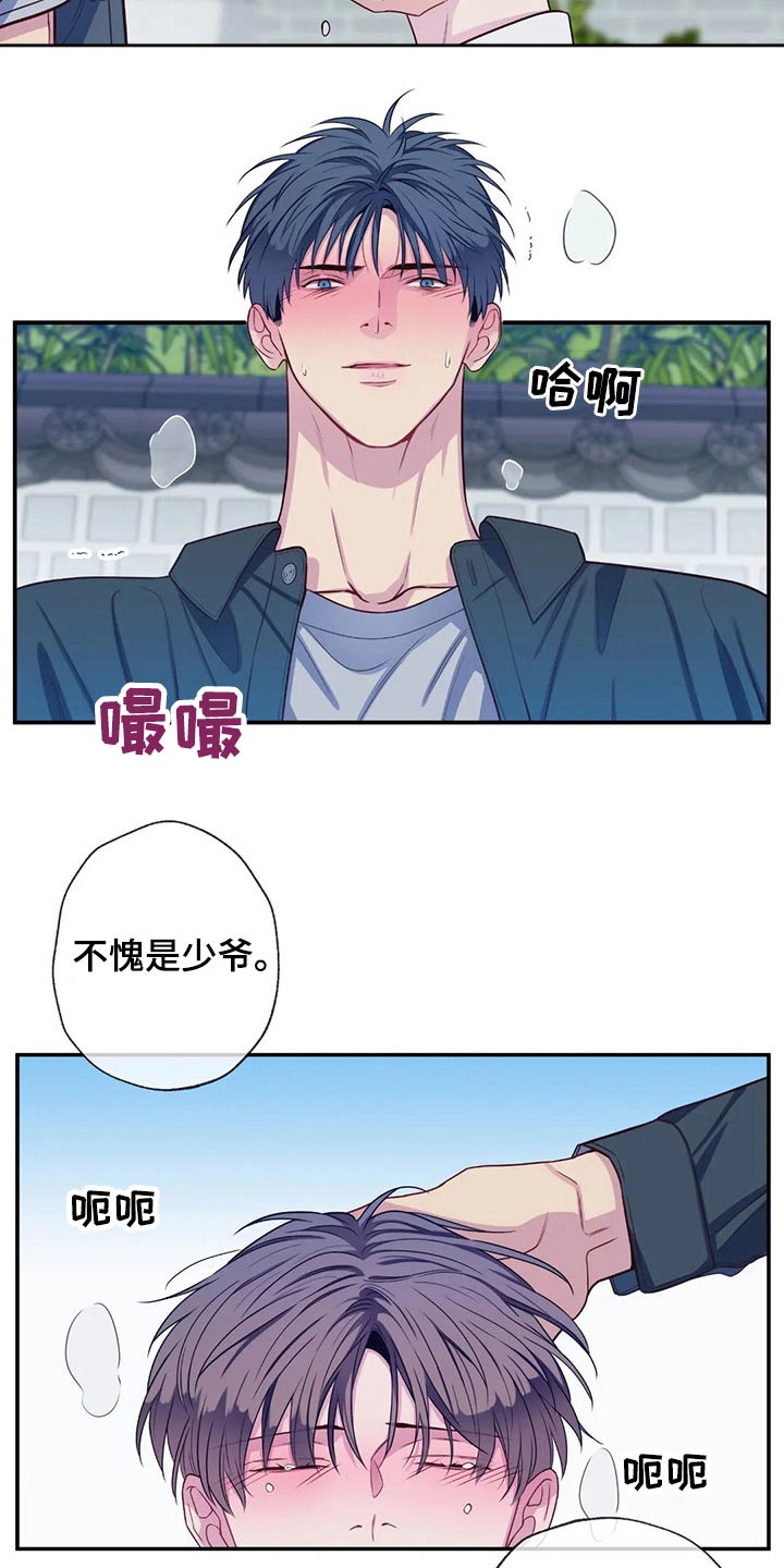 第78章：你过来15