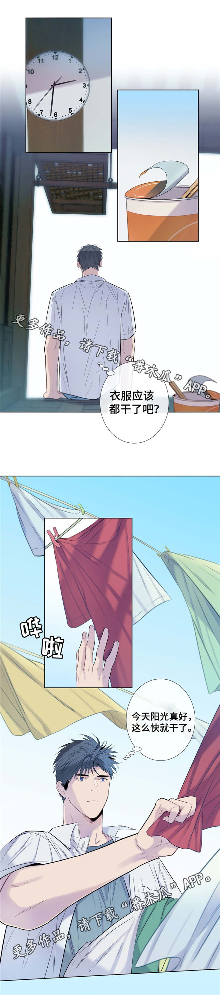 第23章：不辞而别6