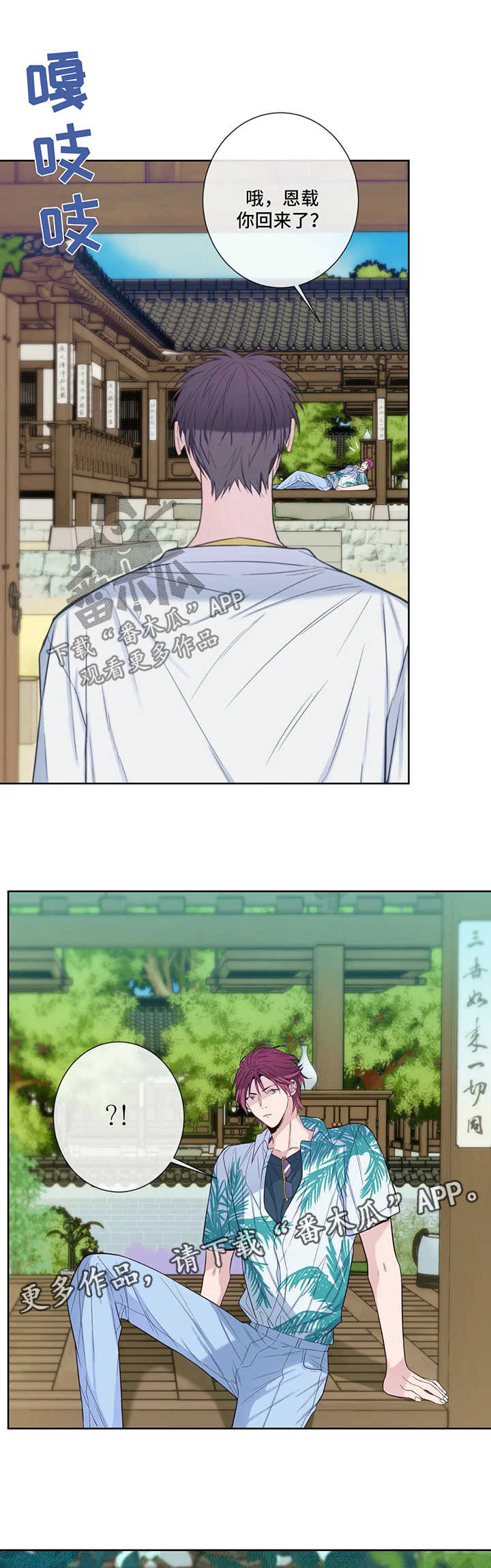 第51章：悲哀11