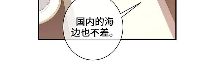 第76章：海边24