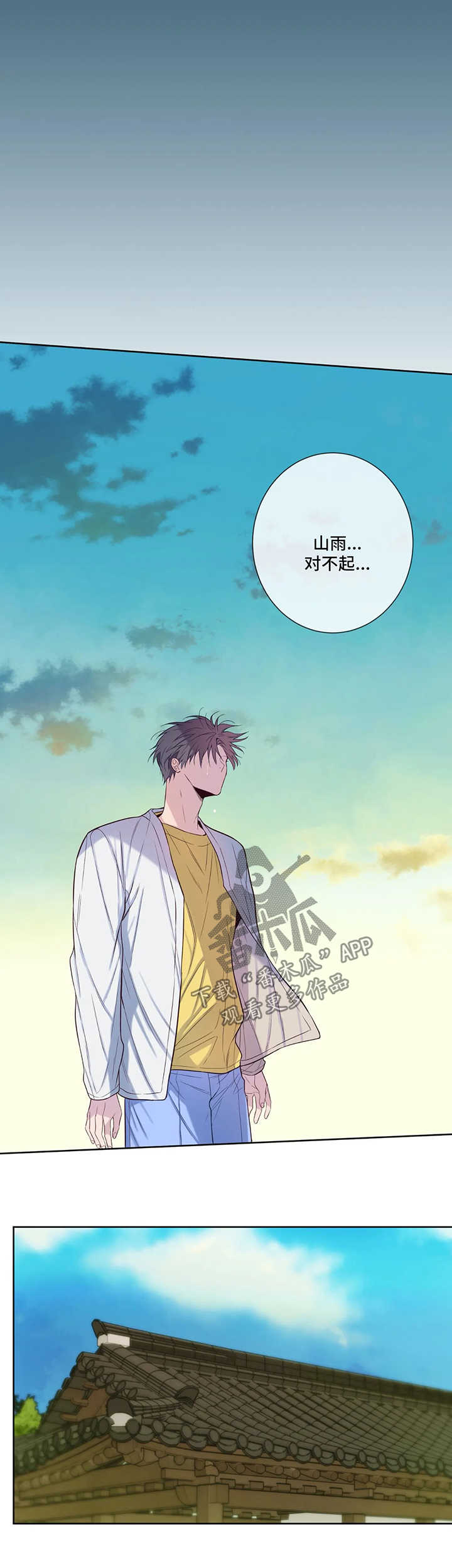第51章：悲哀10