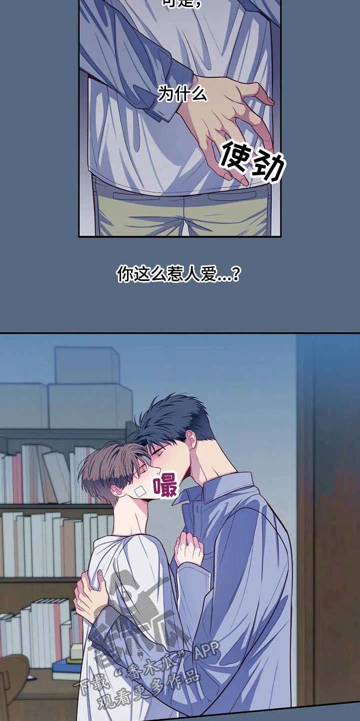 第72章：吃醋8