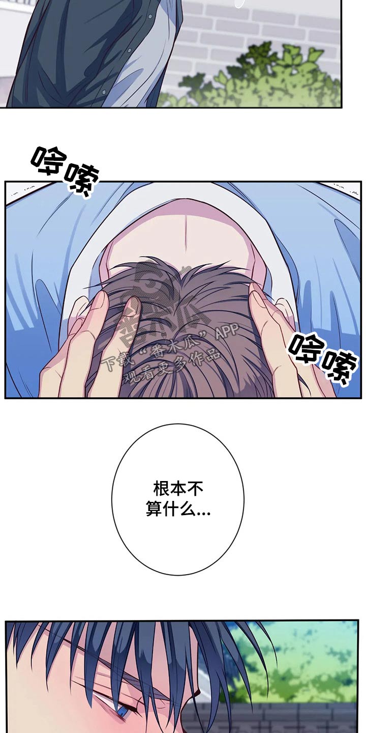 第79章：根本不行9