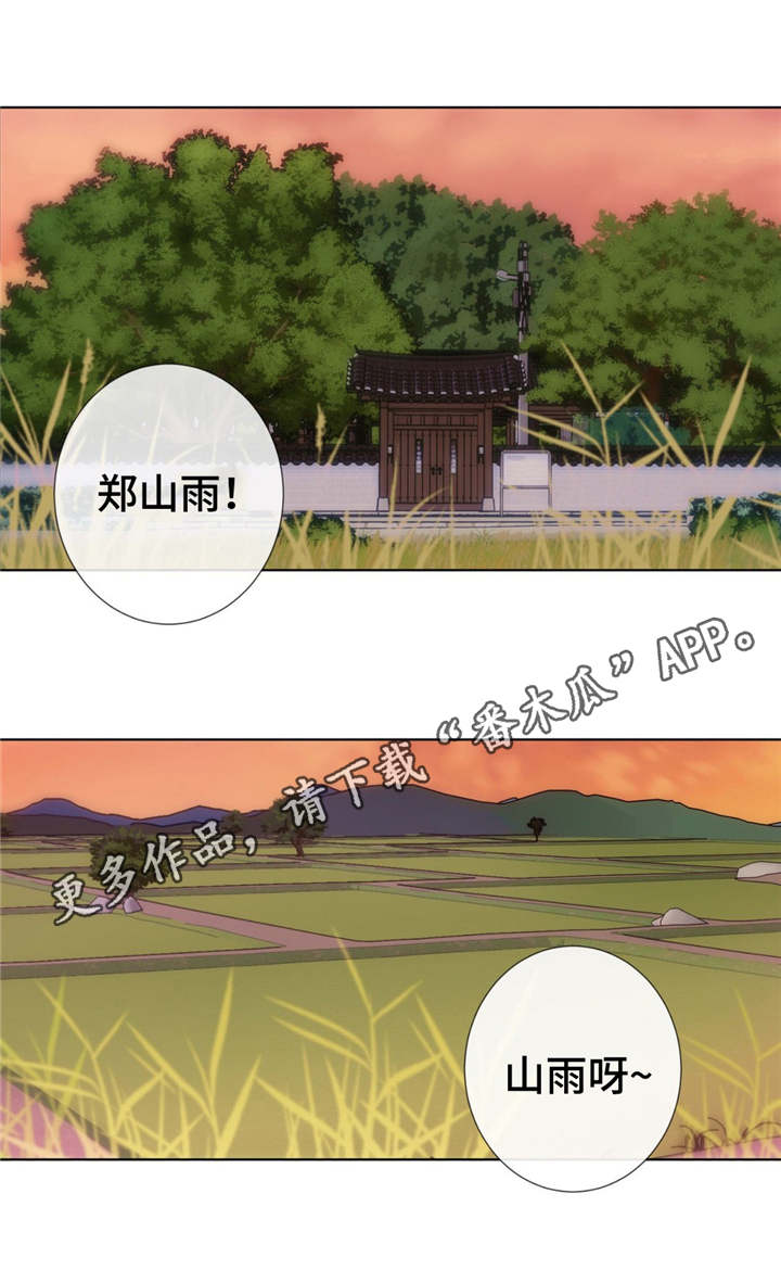 第11章：请爱护它2