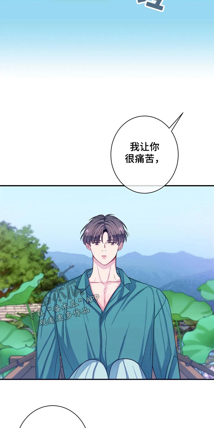 第80章：跟我来7