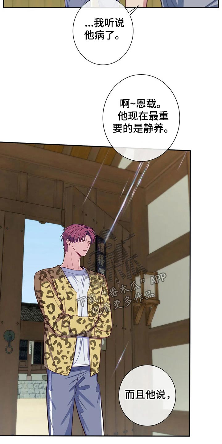 第74章：没有人找2