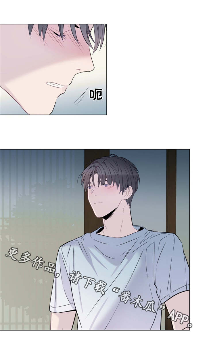 第8章：争吵9