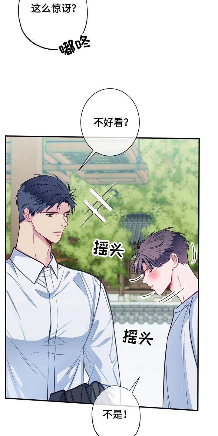 第82章：我们18