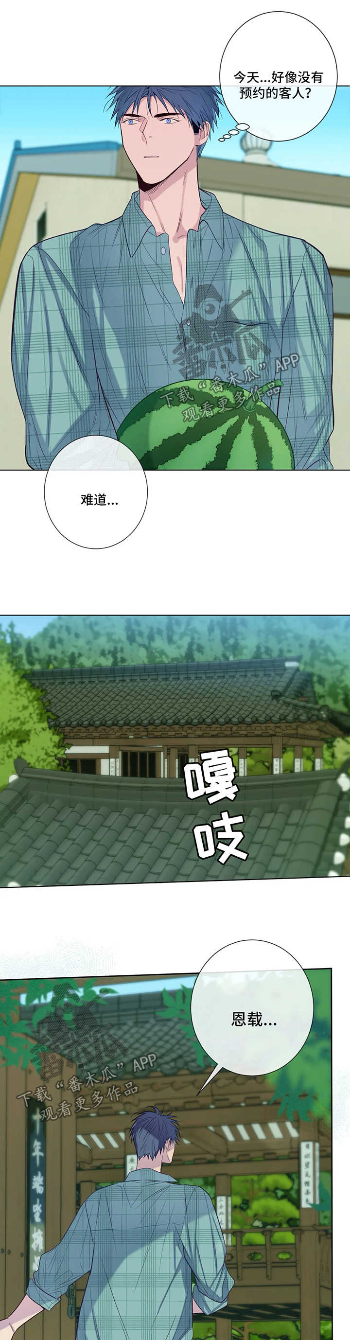 第50章：晴天霹雳2